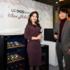 LG전자, ‘2019 LG DIOS 와인클래스’ 개최… 와인셀러 제품 라인업 선보여