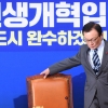 또 조건 내건 한국당… ‘패트’ 임시국회 처리 가능성도 불투명