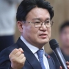 황운하 “한국 검찰은 준정당…조국, 직접수사 폐지했어야”