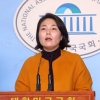 한국당 “‘조국형 범죄’ 공천 배제”...현역 대폭교체 예고