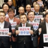 예산안 패싱당한 한국당, 홍남기와 기재부에 화살…“법적 대응”