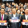 한국당 “회기 결정, 필리버스터 대상 명백”…2013년 반대 토론 전례