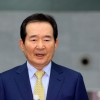 한국당 “정세균 총리 지명, 삼권분립 파괴이자 의회 시녀화”