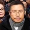 한국당, 국회 인근서 사흘째 공수처법·선거법 규탄대회