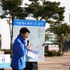 서갑원 전의원, ‘당·정·청 잇는 3선(線)의원 되겠다’ 총선 출마선언