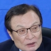 이해찬 “선거법 국회 전체로 처리 못해 송구”