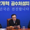 검찰개혁 이어 사법개혁 속도전…박주민 “법원행정처 폐지 법안 발의”