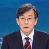 JTBC 전성기 이끈 손석희, 해외 특파원 발령…뉴스서 다시 보나