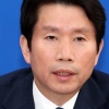 이인영 “6일 수사권 조정·유치원·민생법안 상정…국민 명령”