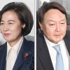 秋·尹 ‘38분 회동’ 24시간도 안 지나… 법무부, 檢인사위 전격 개최