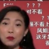 “못생겨서”한중혼혈 美여배우, 중국서 왜 싫어해?