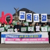 주한미군 한국인 노조 “인건비 볼모로 협상 안 돼”…주한미군에 입장 전달