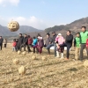 하동 평사리 들판서 2월 15·16 ‘논두렁 리그’ 축구대회