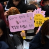 [서울포토] 제1423차 일본군성노예제 문제해결을 위한 정기 수요시위