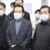 서울보라매병원 등 전담병원 지정…전국 우한폐렴과의 전쟁 선포