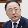 홍남기 “‘우한 폐렴’ 예산 208억원 집행”…“전세기 파견 준비”