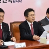 女 1인 가구에 ‘문열림센서’ 지원…한국당, 여성안전 공약 발표