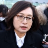 ‘정치자금법 위반 혐의‘ 은수미 성남시장, 오늘 대법 선고