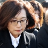 ‘정치자금법 위반 혐의’ 은수미 성남시장 새달9일 대법원 선고