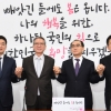 [서울포토] 태영호, 자유한국당 입당 기자회견