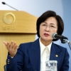 민변 ‘선거 개입 공소장 미공개’ 법무부 비판 성명