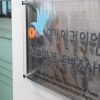 “도움 청해도 무시”…장애인 선수 10명 중 1명 성폭력 피해