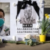 코로나 알리고 사망한 중국의사 아내, 남편이름 거리 반대