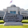 여야 ‘국정원’ 이름 유지 합의…승부처는 대공수사권