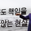 [서울포토] ‘한진그룹 정상화를 위한 주주연합 기자간담회’