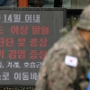 의사들 집단휴진…정부, 군의관 민간병원 투입 검토　