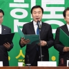 [서울포토] 바른미래당·대안신당·민주평화당 ‘3당 합당’