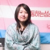 “성소수자 편견 깨기 도전… 국회 공론화 통해 차별금지법 만들겠다”