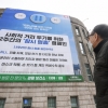 [서울포토] ‘사회적 거리 두기를 위한 2주간의 잠시 멈춤 캠페인’