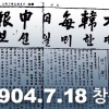 [씨줄날줄] 116년 서울신문과 조선일보/문소영 논설실장