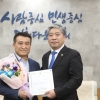 경기도의회 교육행정전문위원실, 2019 입법활동 최우수 부서에 선정