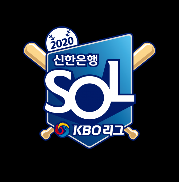 관중수입 0원 직격타 맞은 KBO ‘드라이브 스루 응원전’, ‘기능성 마스크’ 판매 추진