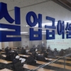 [서울포토] 실업급여 지급액...전년 동월 대비 ‘1690억원 증가’