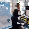 [서울포토] 우체국 마스크 ‘1주 1인 2매 판매’
