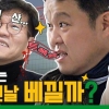 OTT서 ‘콘텐츠 금맥’ 캐자… 진격의 방송사들