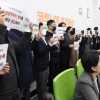 [서울포토] 민생당 비례연합정당 참여 반대 침묵시위