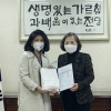 중국한국인회 총연합회, 백석예술대 학생들 위해 마스크 2000장 기부