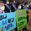 ‘행정명령’ 압박에도 휴원 15% 불과…학원 측 “고사 직전”