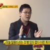 ‘유아인 경조증’ 논란 정신과 의사 김현철 사망