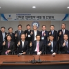 원주 한라대 LINC+사업단, ‘강원 이모빌리티 산업 활성화’ 산학관 업무협약식 개최