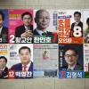 민주·시민 “끌고 밀고” 원팀 강조… 통합·한국 “총선 후 합당” 쐐기