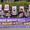 ‘제자 강제추행’ 혐의 서울대 A교수 ‘국민참여재판’ 신청