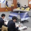 부산시,코로나19 대응 비상재정전략회의 개최