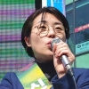 녹색당 신지예 성폭행 사건…여성단체, 가해자 엄벌 촉구