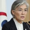 강경화 “세월호, 집단 트라우마로 남아… 현 정부는 다르다”