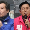 민주 또… 막판에 터진 이낙연 ‘간담회 비용 대납’ 의혹